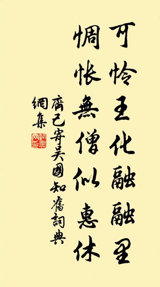 霏微入疏戶，眩晃先朱閣 詩詞名句