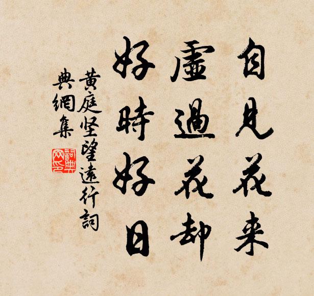 留侯封萬戶,園令壽千金 詩詞名句