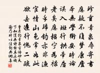 千秋歲(和尚學林壽筵節席)原文_千秋歲(和尚學林壽筵節席)的賞析_古詩文