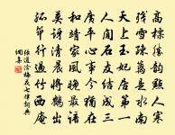 竹庭睡起原文_竹庭睡起的賞析_古詩文