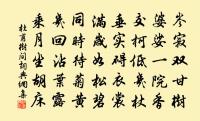 東都父老望幸原文_東都父老望幸的賞析_古詩文