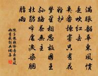 除夕對梅原文_除夕對梅的賞析_古詩文