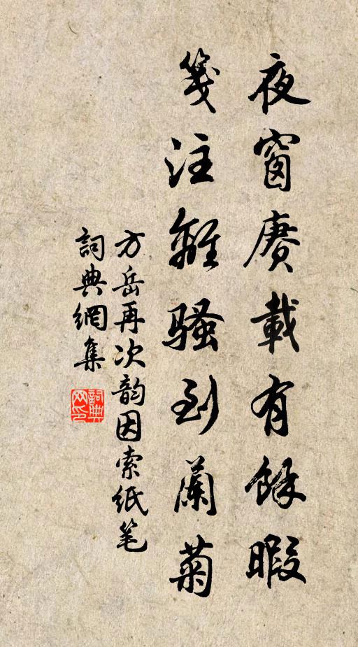 紛紛別袂舉，切切離鴻響 詩詞名句