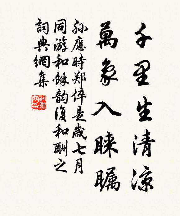 慨予方食貧，予腹豈屢厭 詩詞名句