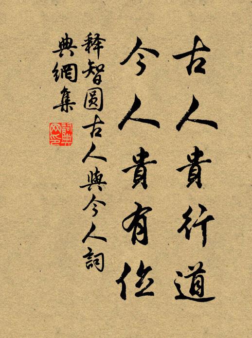 擺搖澗谷響，寧復留雲煙 詩詞名句