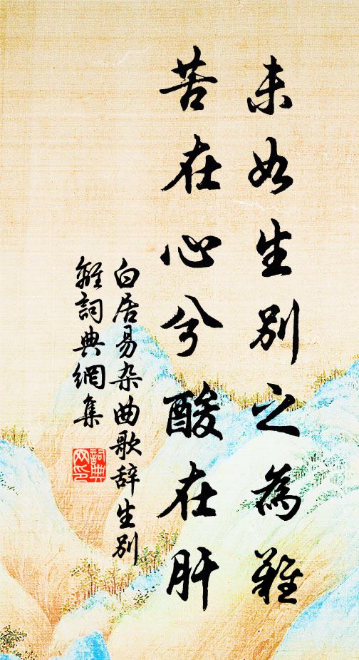 千株含露態，何處照人紅 詩詞名句