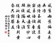 西洲曲原文_西洲曲的賞析_古詩文