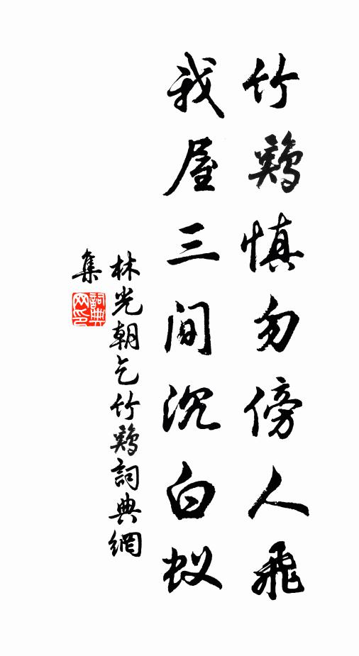 菊才得才破，蟹卻十分遨。 詩詞名句