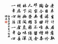 登靈鷲千佛閣為往山野堂紹祖留題原文_登靈鷲千佛閣為往山野堂紹祖留題的賞析_古詩文