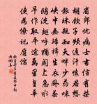 摸魚子 送雷彥正西還,時授恩州卒原文_摸魚子 送雷彥正西還,時授恩州卒的賞析_古詩文