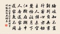 倉部弟和前韻再得五首原文_倉部弟和前韻再得五首的賞析_古詩文