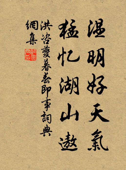 山中觀造化 詩詞名句