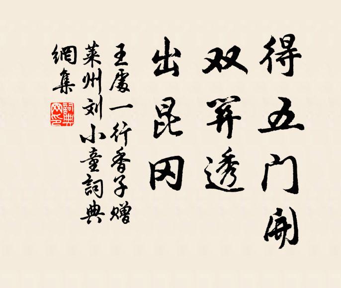 準備歲時歌舞 詩詞名句