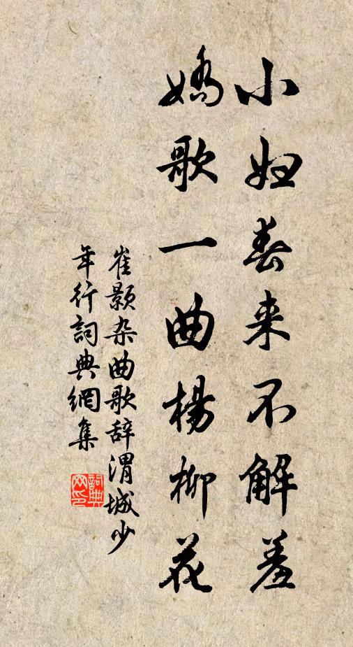 霧蓋狂塵億兆家，世人猶作牽情夢 詩詞名句