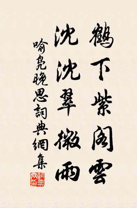 梅蘂爭先公不嗔,知公家有似梅人 詩詞名句