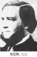 1868年1月9日美國圖書館學家朱厄特逝世_歷史上的今天