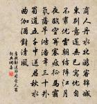 贈三門漕運錢舍人原文_贈三門漕運錢舍人的賞析_古詩文