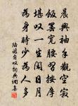 醉落魄/一斛珠原文_醉落魄/一斛珠的賞析_古詩文