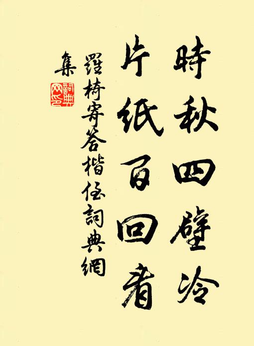 飛來靈鷲只虛名，似對雄風言堀堁 詩詞名句