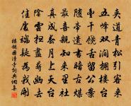 曉寒獨立紅茶花下原文_曉寒獨立紅茶花下的賞析_古詩文