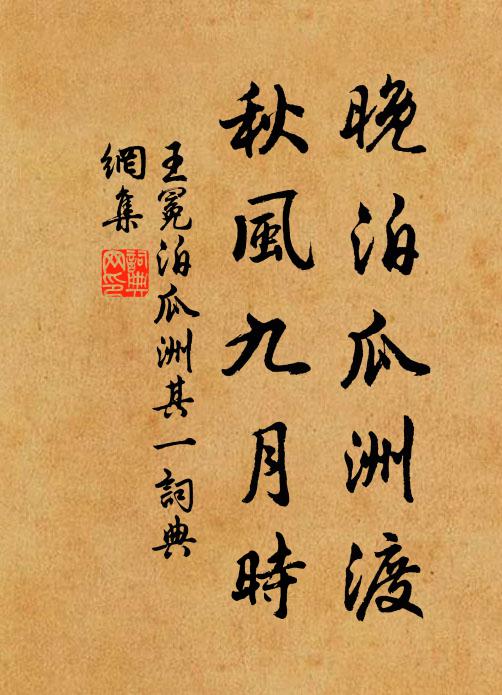 香霧曉，祥雲霽 詩詞名句