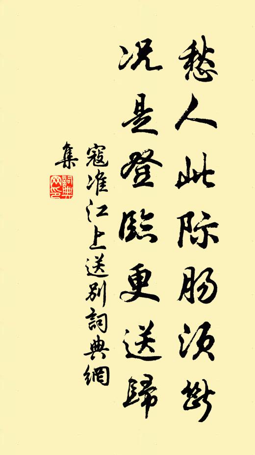 要參過去燈明,只在如今一點 詩詞名句