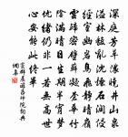 過高平縣原文_過高平縣的賞析_古詩文