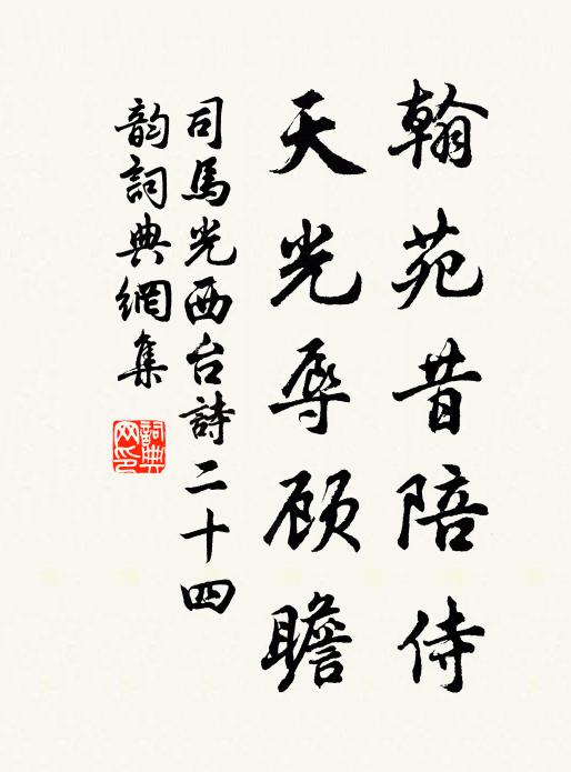 全憑志猛烈 詩詞名句