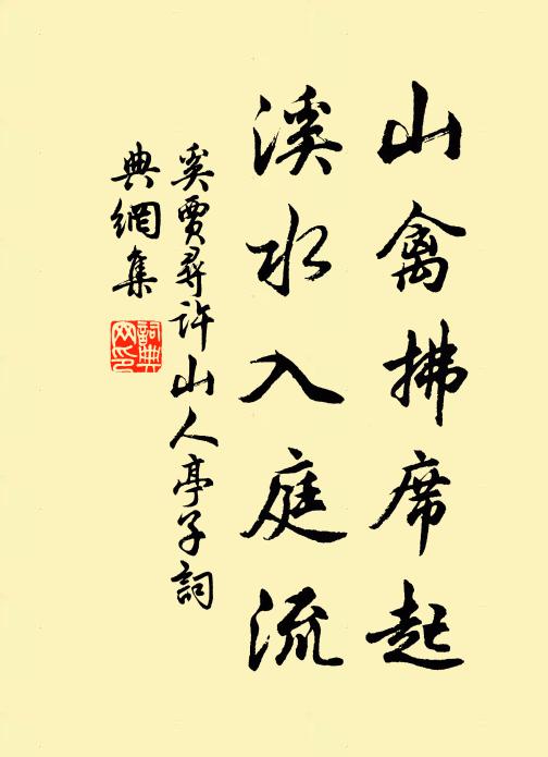 一為浮沉隔,會合殊未央 詩詞名句