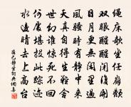 緝書齋原文_緝書齋的賞析_古詩文