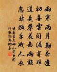 送邊補闕東歸省覲原文_送邊補闕東歸省覲的賞析_古詩文