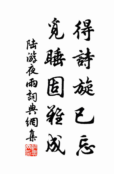 天涯海角水雲寬,人在吳頭楚尾間 詩詞名句