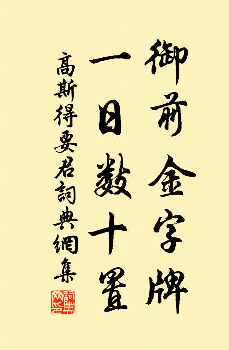 日長天地寬，飄戾飛雲度 詩詞名句