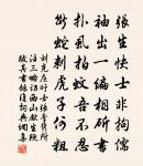 觀社行原文_觀社行的賞析_古詩文