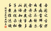 因覽仰山小釋迦語成唱道二首原文_因覽仰山小釋迦語成唱道二首的賞析_古詩文