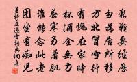 天門引原文_天門引的賞析_古詩文