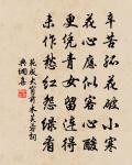 過疏山題一覽亭梁溪公所書也二首原文_過疏山題一覽亭梁溪公所書也二首的賞析_古詩文