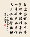 長安書情原文_長安書情的賞析_古詩文