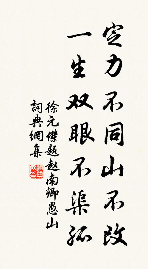 鸞鳳久束咮,賢關時一鳴 詩詞名句