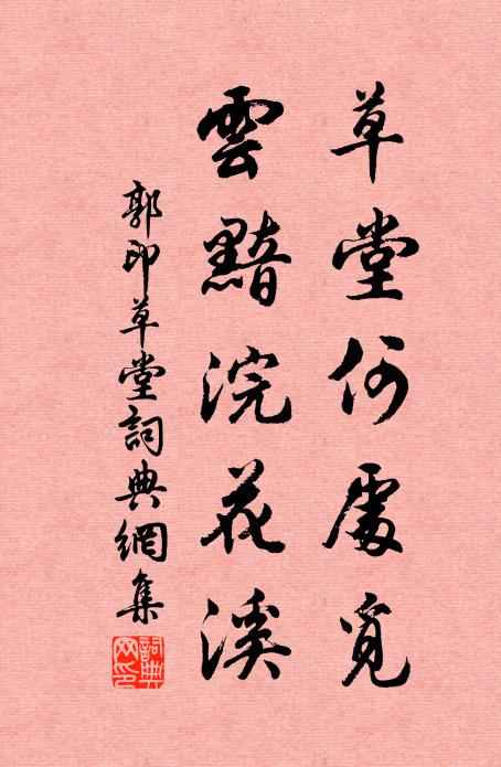 浮生居大塊,尋丈可寄形 詩詞名句