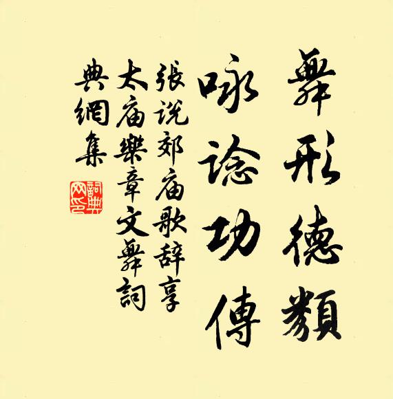 信口道來俱妙妙,教人尋訪幾枝梅 詩詞名句