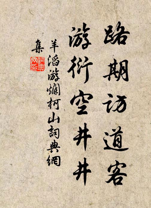 主客成五人,爽氣涵秋岳 詩詞名句