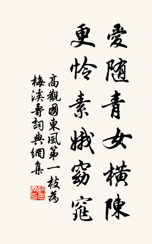 萬竿苦竹旌旗卷，一部鳴蛙鼓吹休 詩詞名句