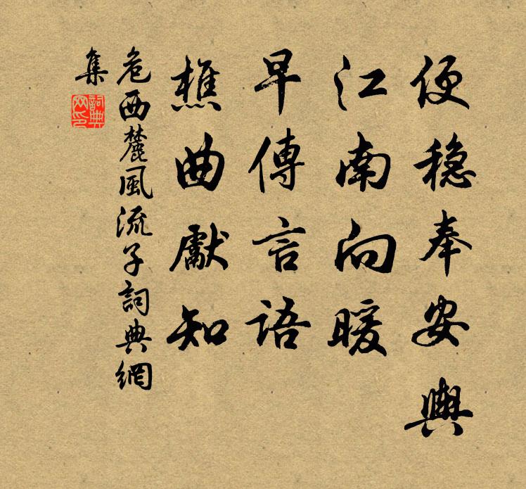 直氣何由吐,愁心只欲飛 詩詞名句