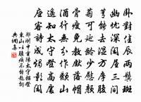 醉桃源/阮郎歸原文_醉桃源/阮郎歸的賞析_古詩文