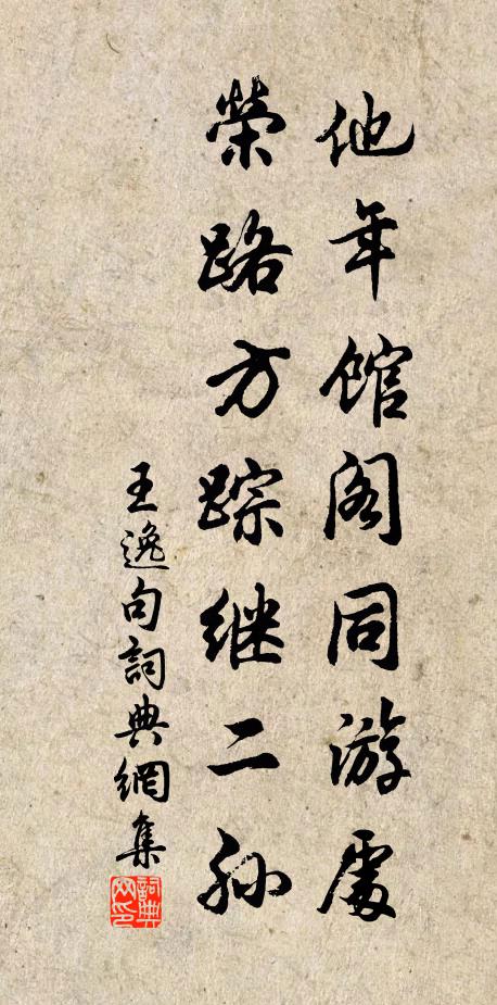 去為六百石,亦見志所尚 詩詞名句