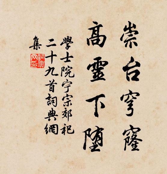 污名翁仲俾司門,口不能言自否 詩詞名句