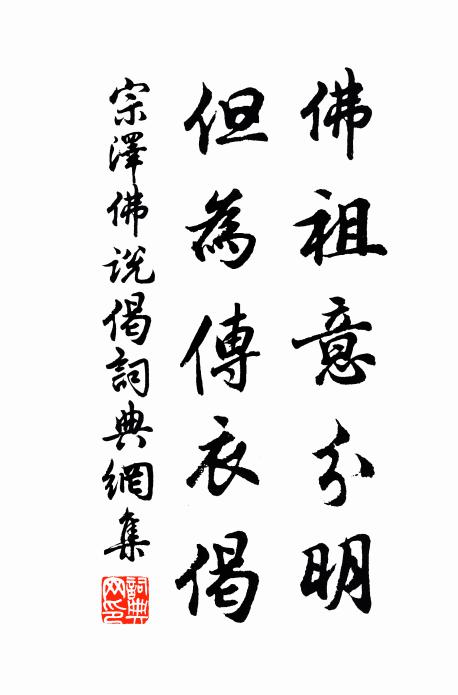 我愧人物微,情睠久虛辱 詩詞名句