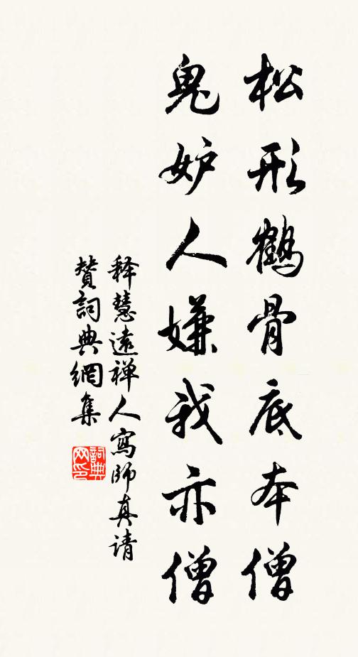 請君上馬早朝天，我亦束衣從此去 詩詞名句