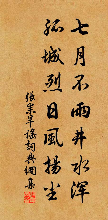 當年高甲已登科，讀盡人間萬卷書 詩詞名句